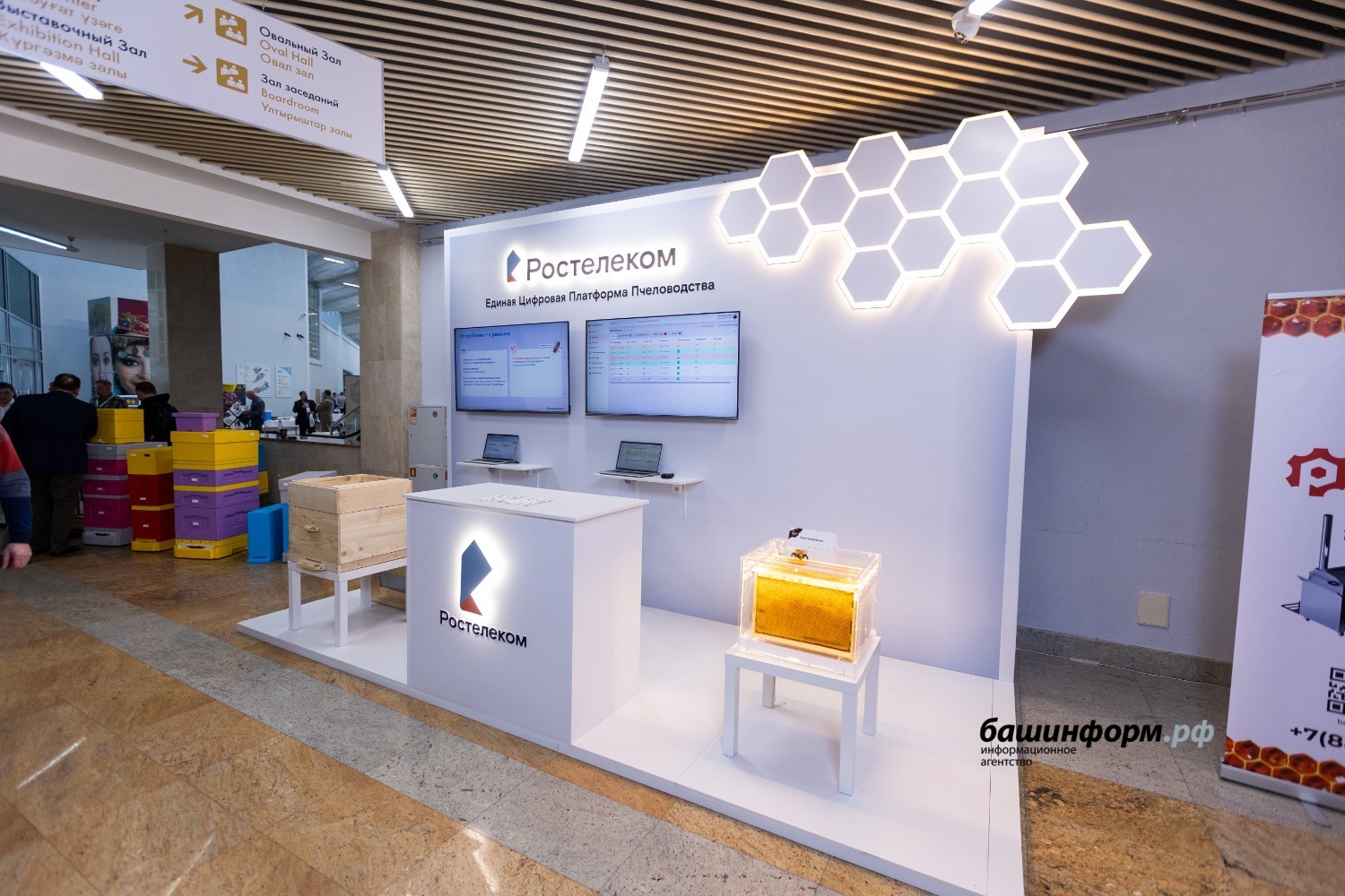 Производственная информация примеры. Текущие данные. Сбор промышленных данных. Сбор промышленных данных. Учет сборов.