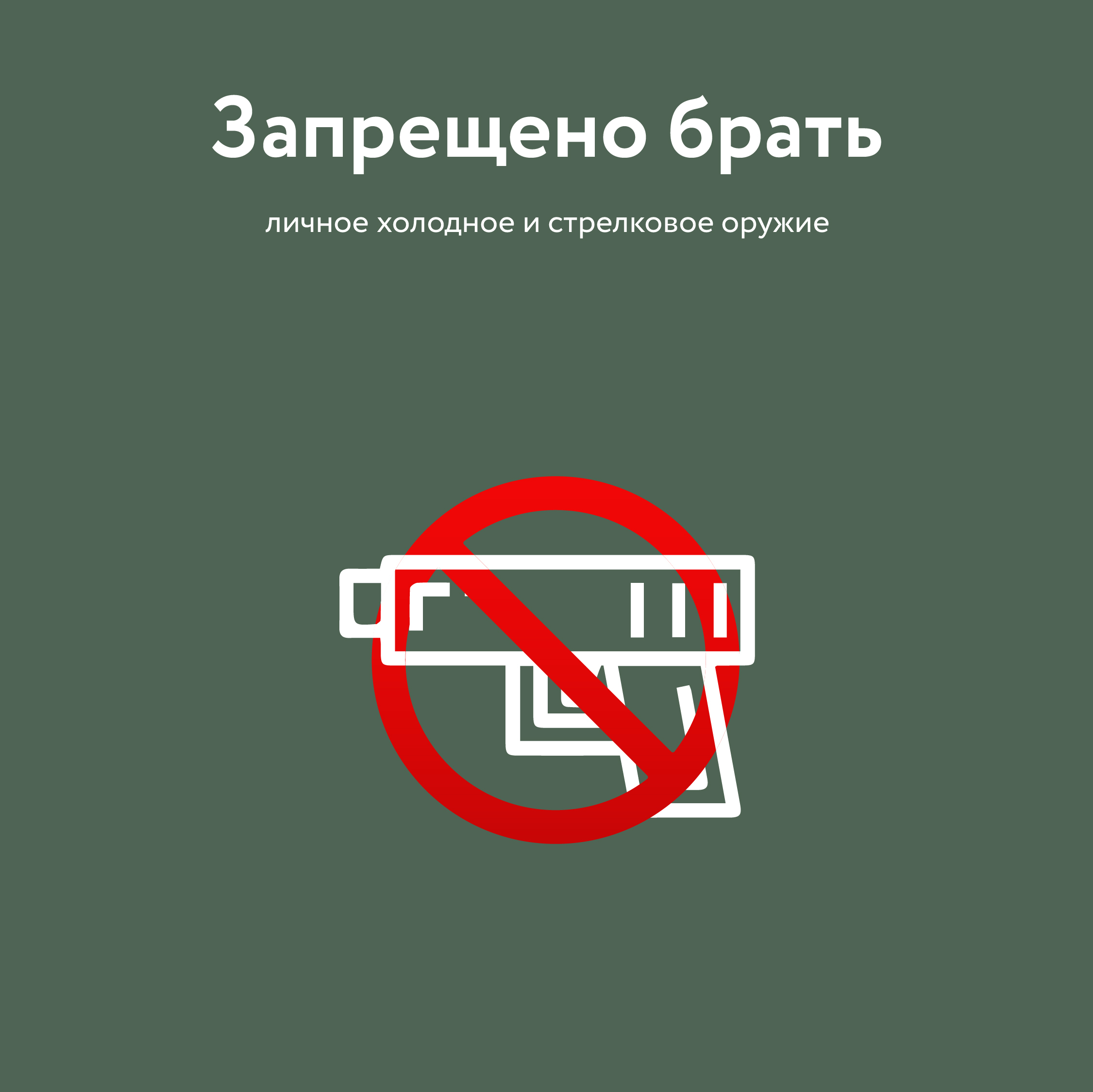 Минобороны РФ разъяснило, что может взять с собой на службу каждый мобилизованный