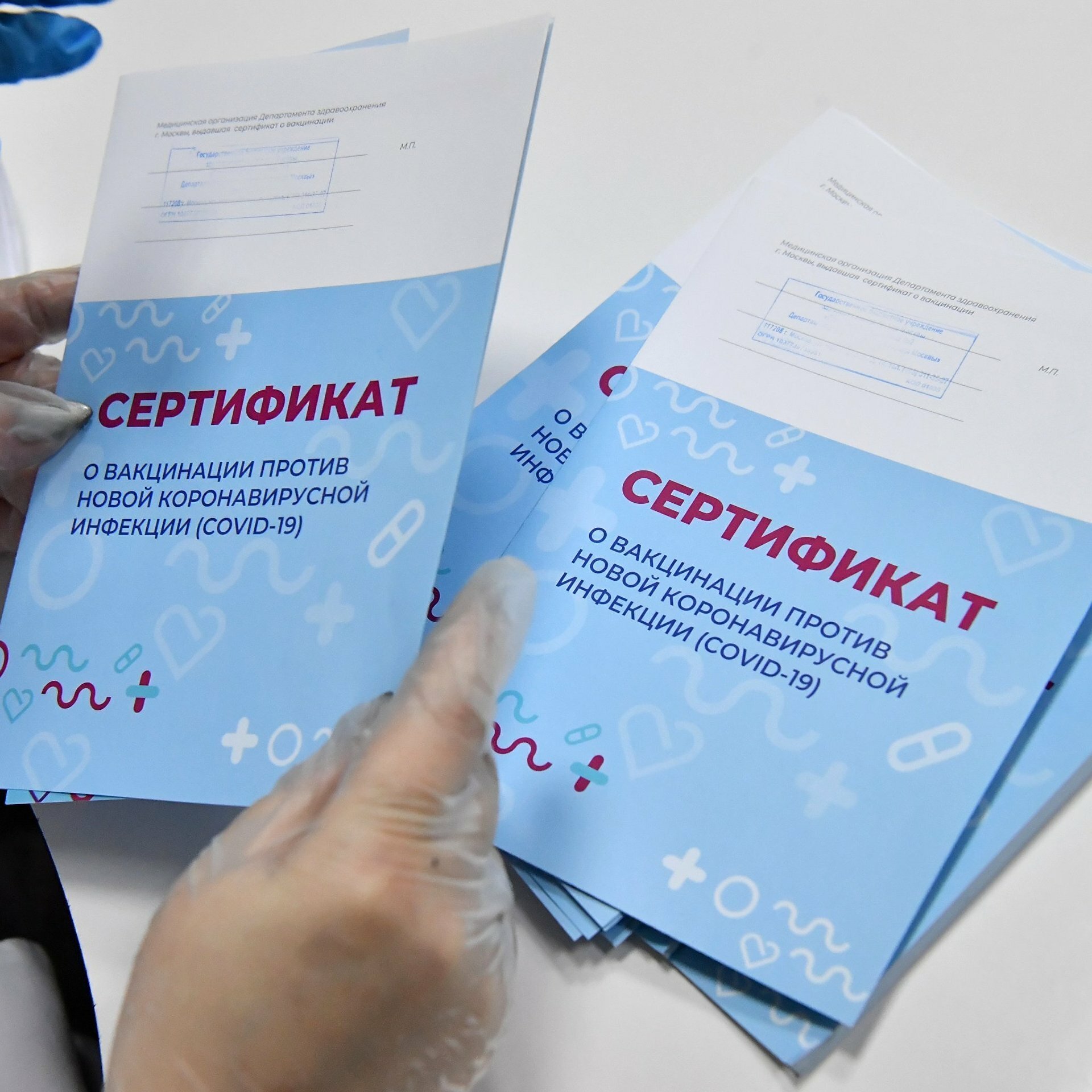 Как получить сертификат о вакцинации международного образца