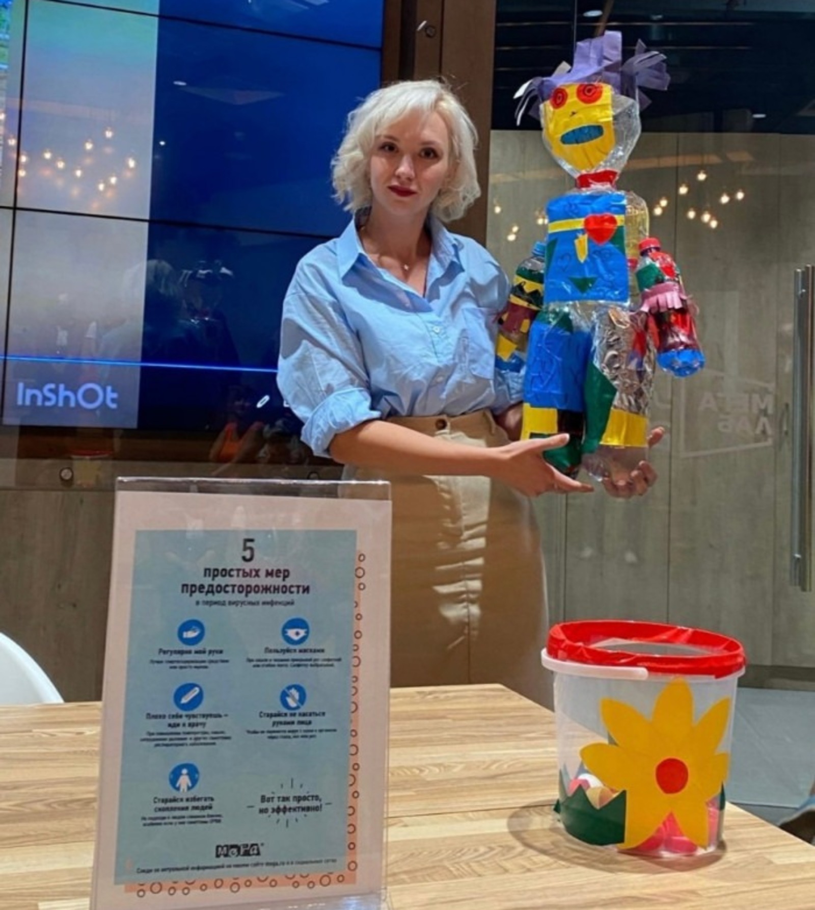 минобразования Башкирии