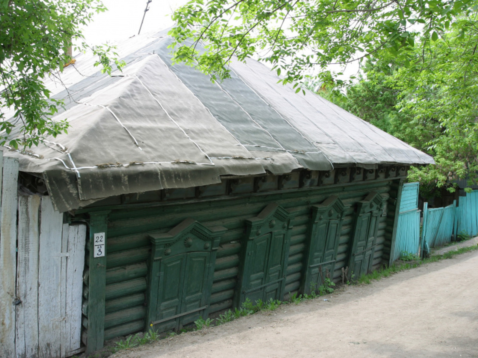 Купить Старый Дом В Ярославле