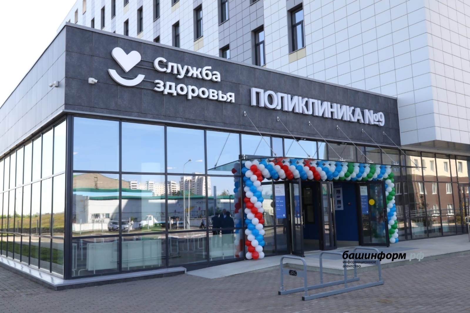 Строй уфа проект