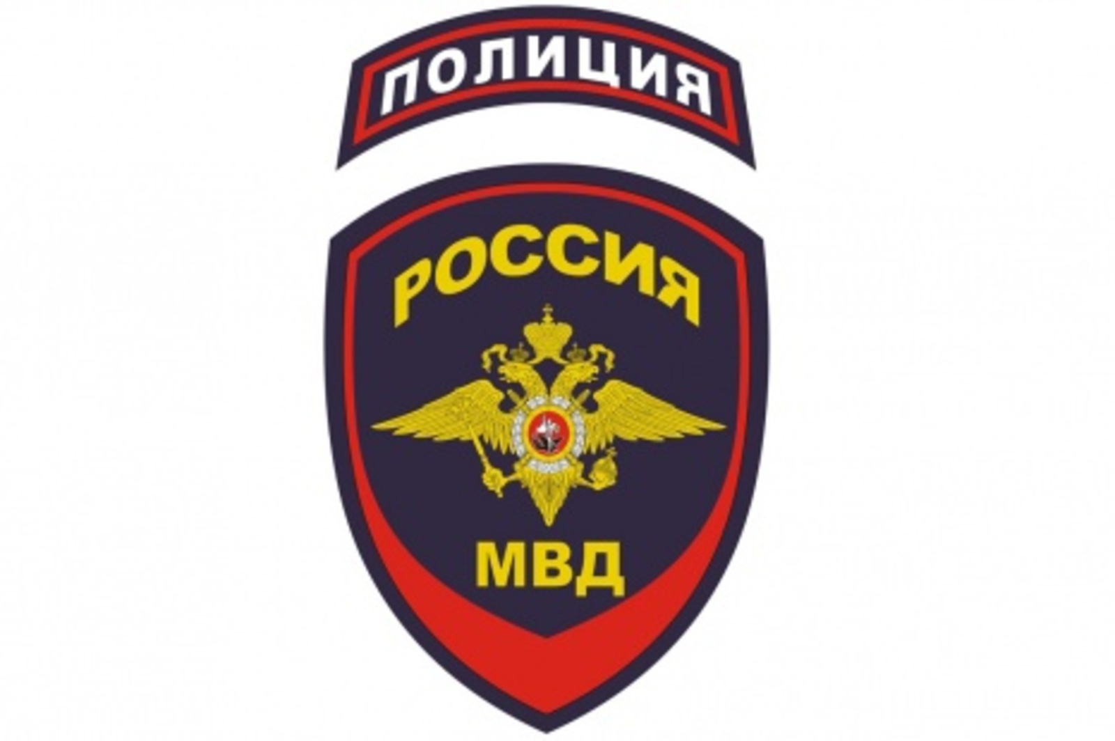 Логотип Полиции
