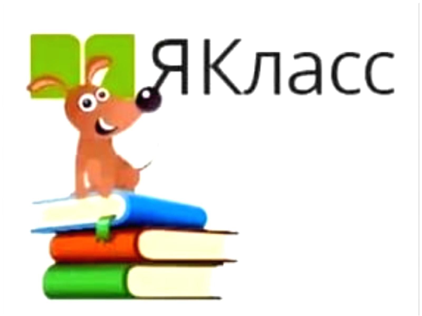 Учебная платформа я класс