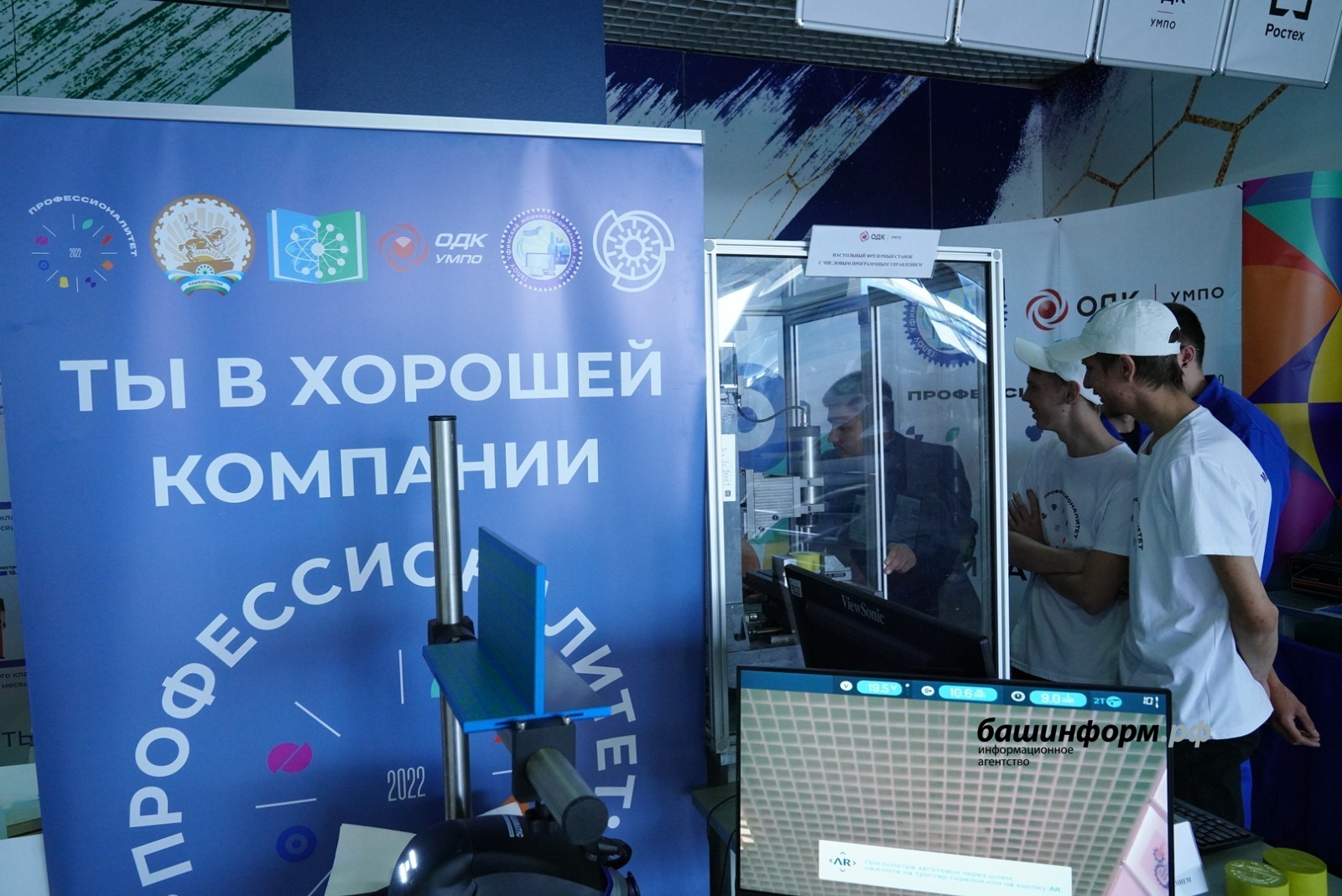 Трудоустройство молодежи проект