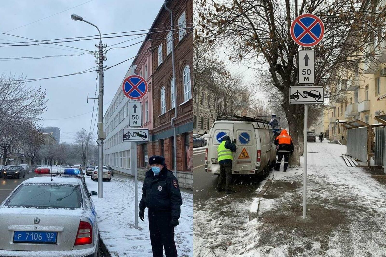 ГИБДД Уфы