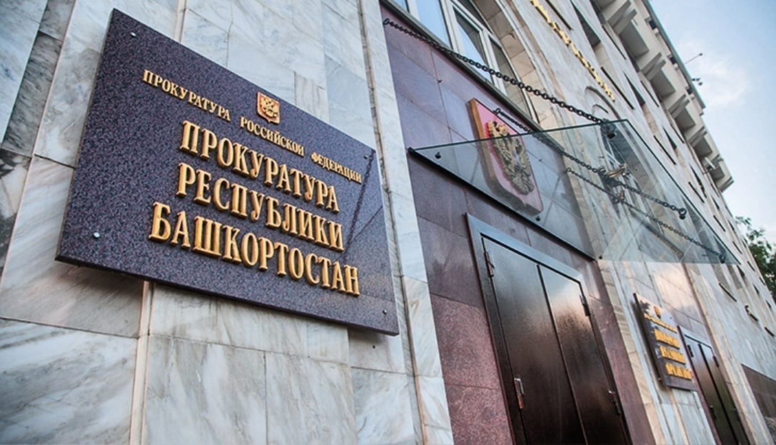 Больница башкирского города Октябрьский выплатит компенсацию пациенту за некачественное лечение