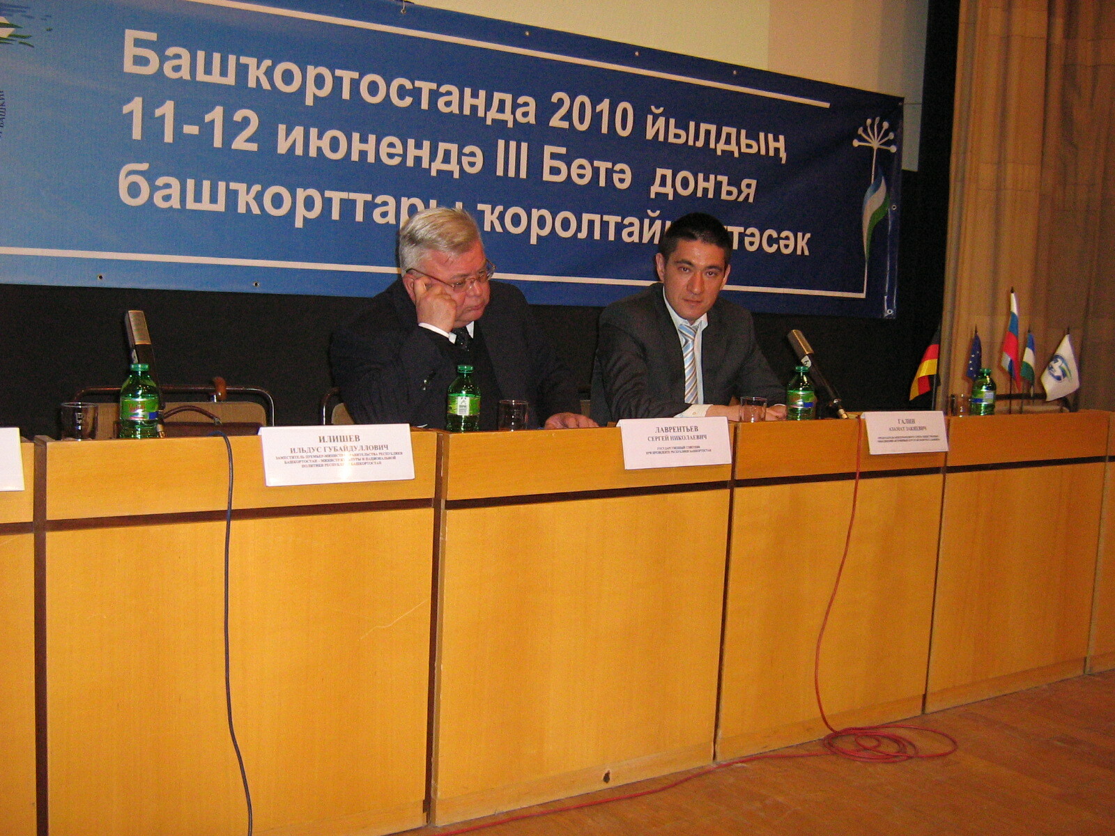 профессор илишев уфа. илишев ильдус губайдуллович посол. илишев ильдус губайдуллович посол. ильдус илишев биография. ильдус илишев биография.