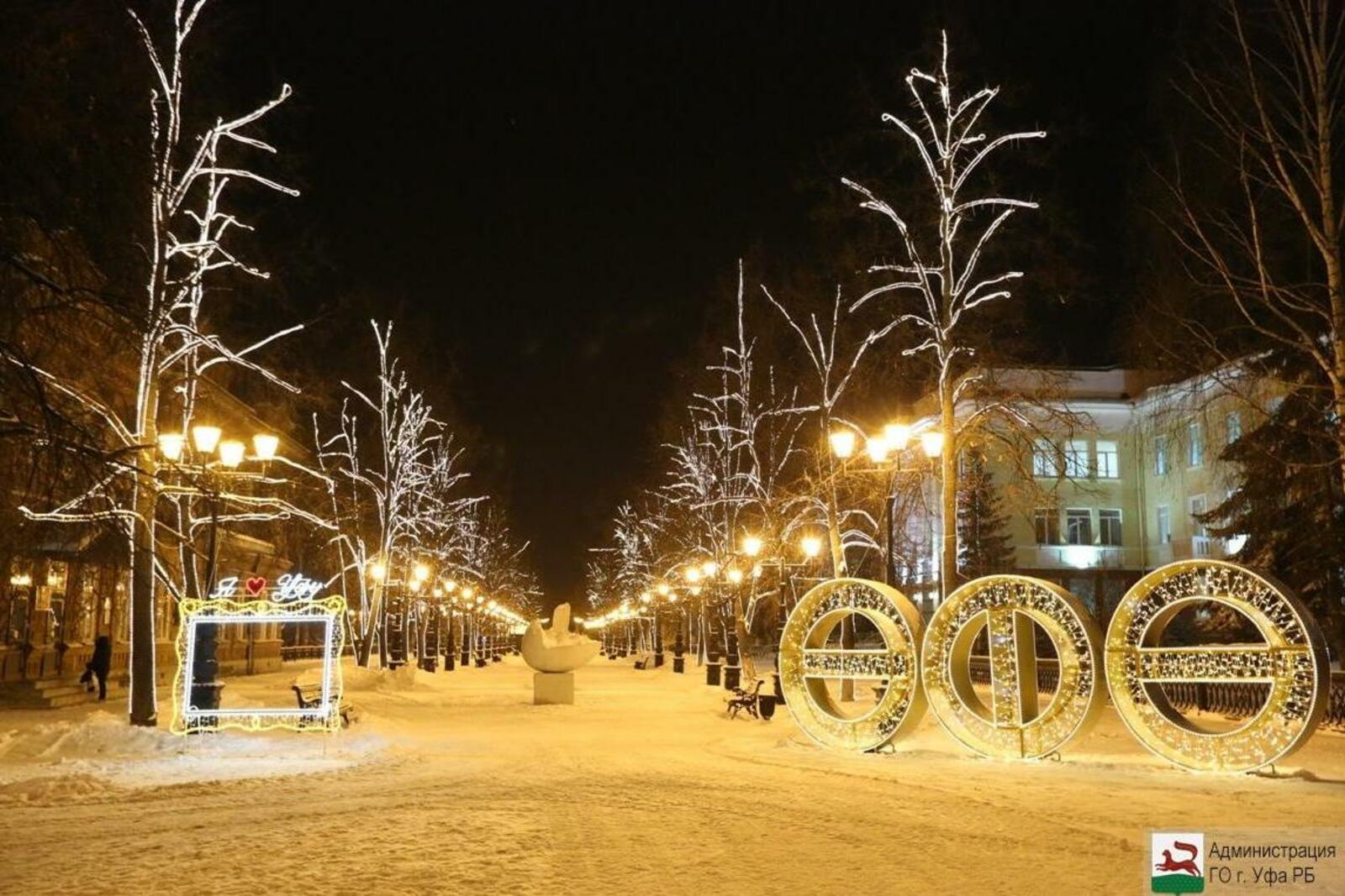 Улица Ленина зимой Уфа