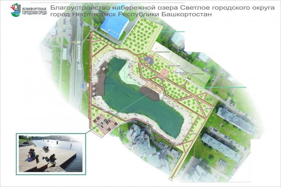 Проект благоустройства озера теплого в уфе