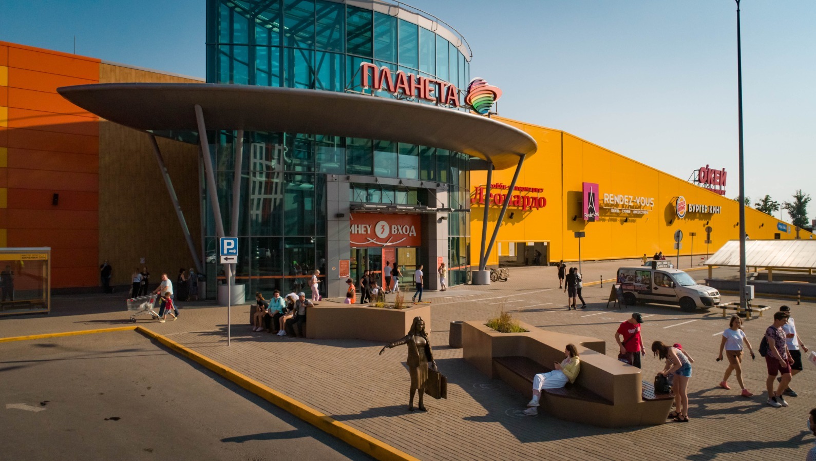 трц планета аквапарк