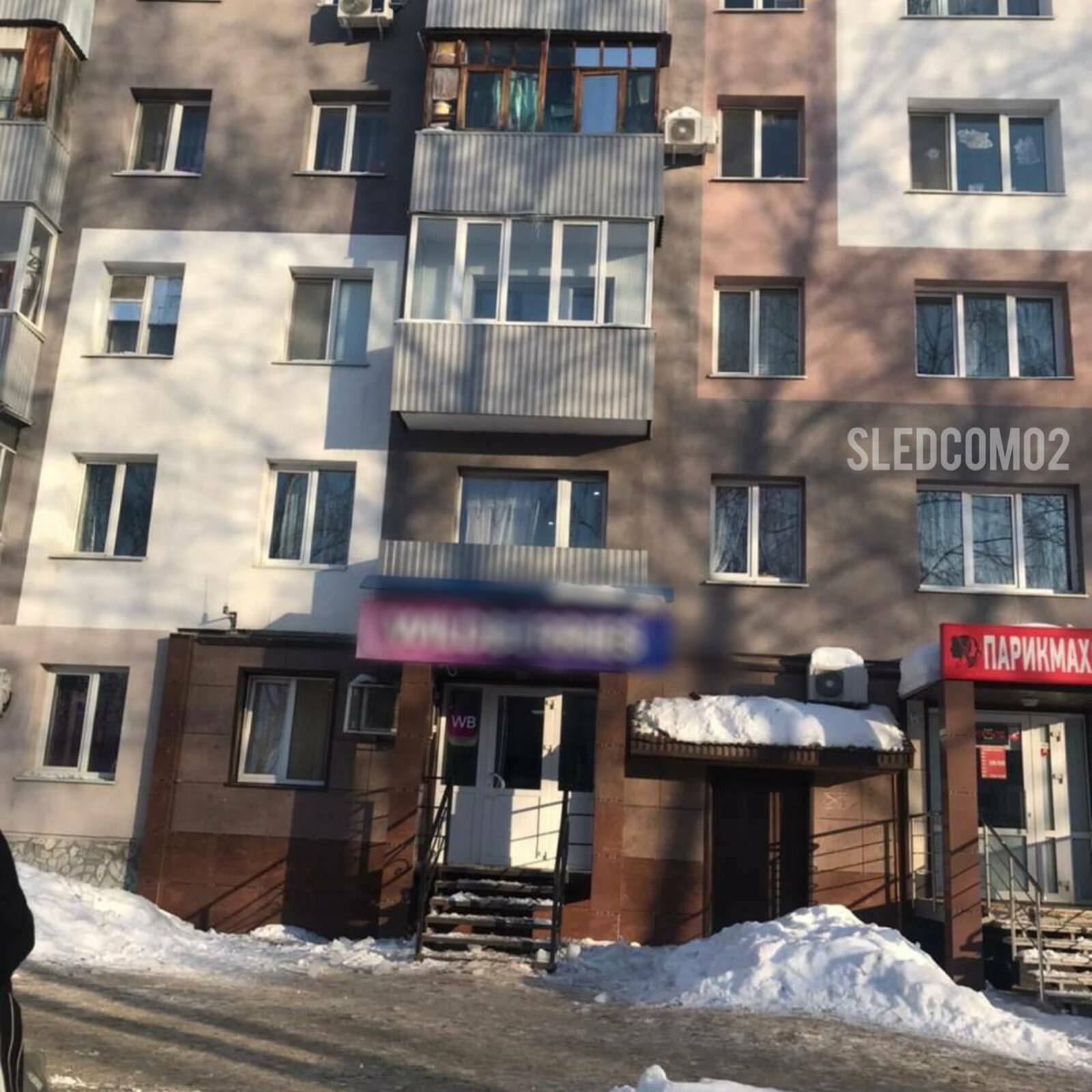 Министерства и ведомства прокомментировали падение наледи на ребёнка в Стерлитамаке