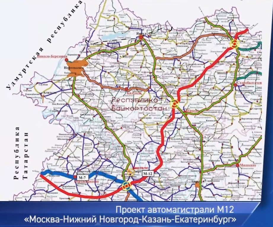 Москва казань строительство автомагистрали карта