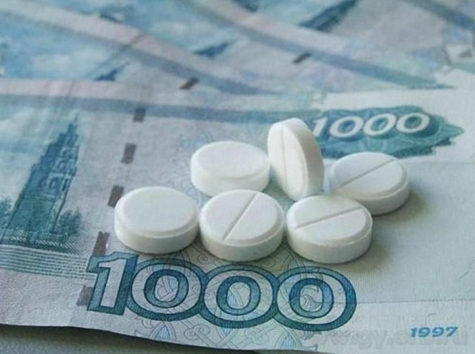 Таблетки положена. Экономия на таблетках. Таблетки и деньги. Инвалиды и таблетки. Денежные средства в аптеке.