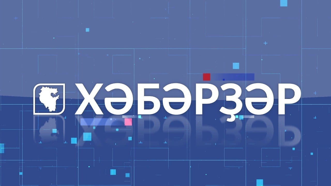 1 канал башкортостан