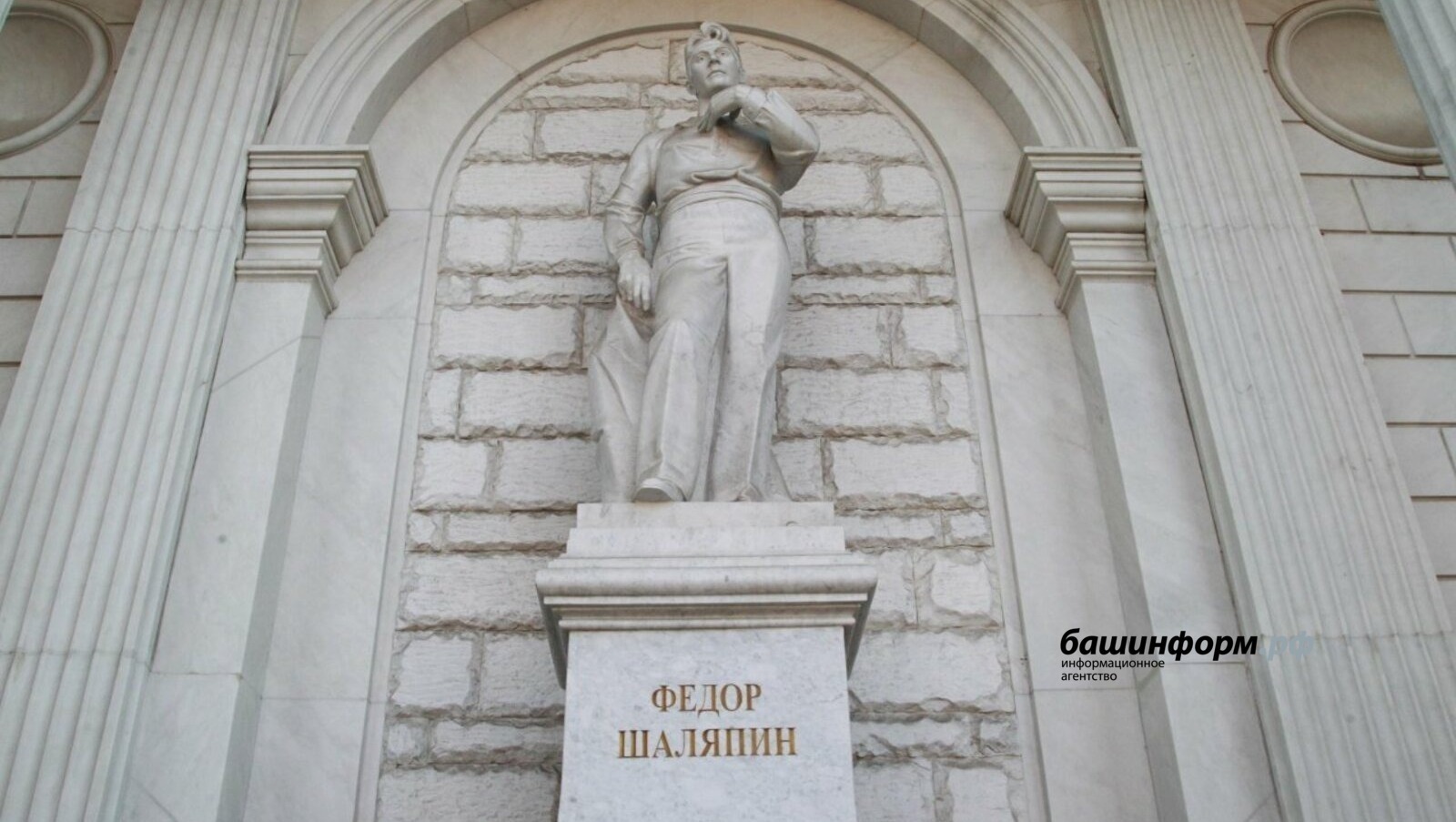 архив ИА «Башинформ»
