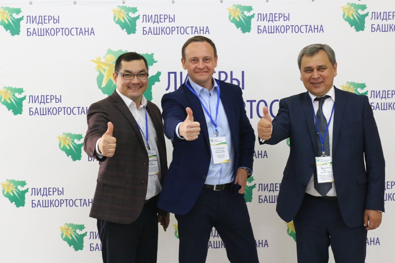 Уфа лидер проект