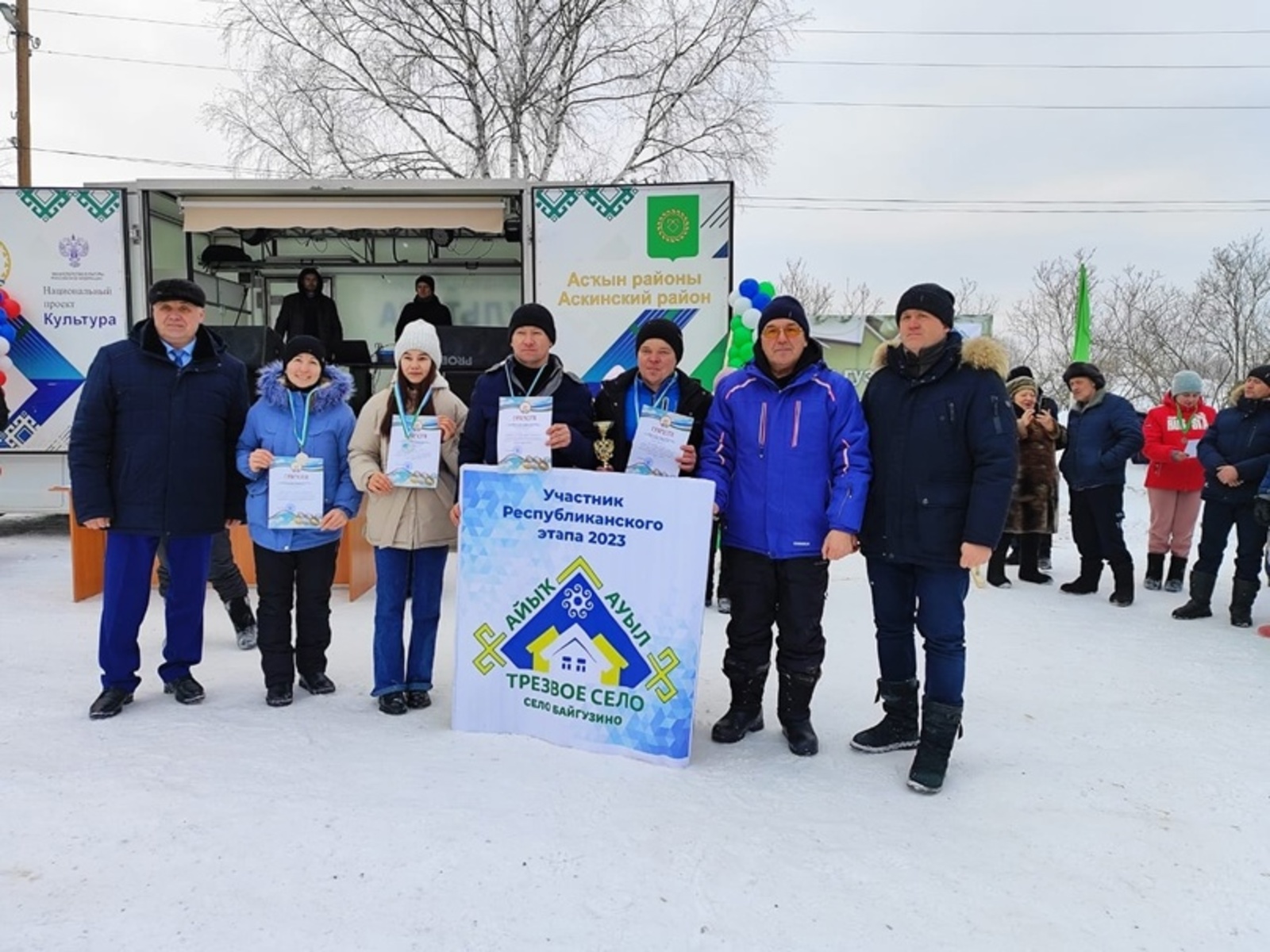 Трезвое село презентация. Трезвая деревня. Трезвое село башкортостан. Трезвое село логотип. Трезвое село баннер.