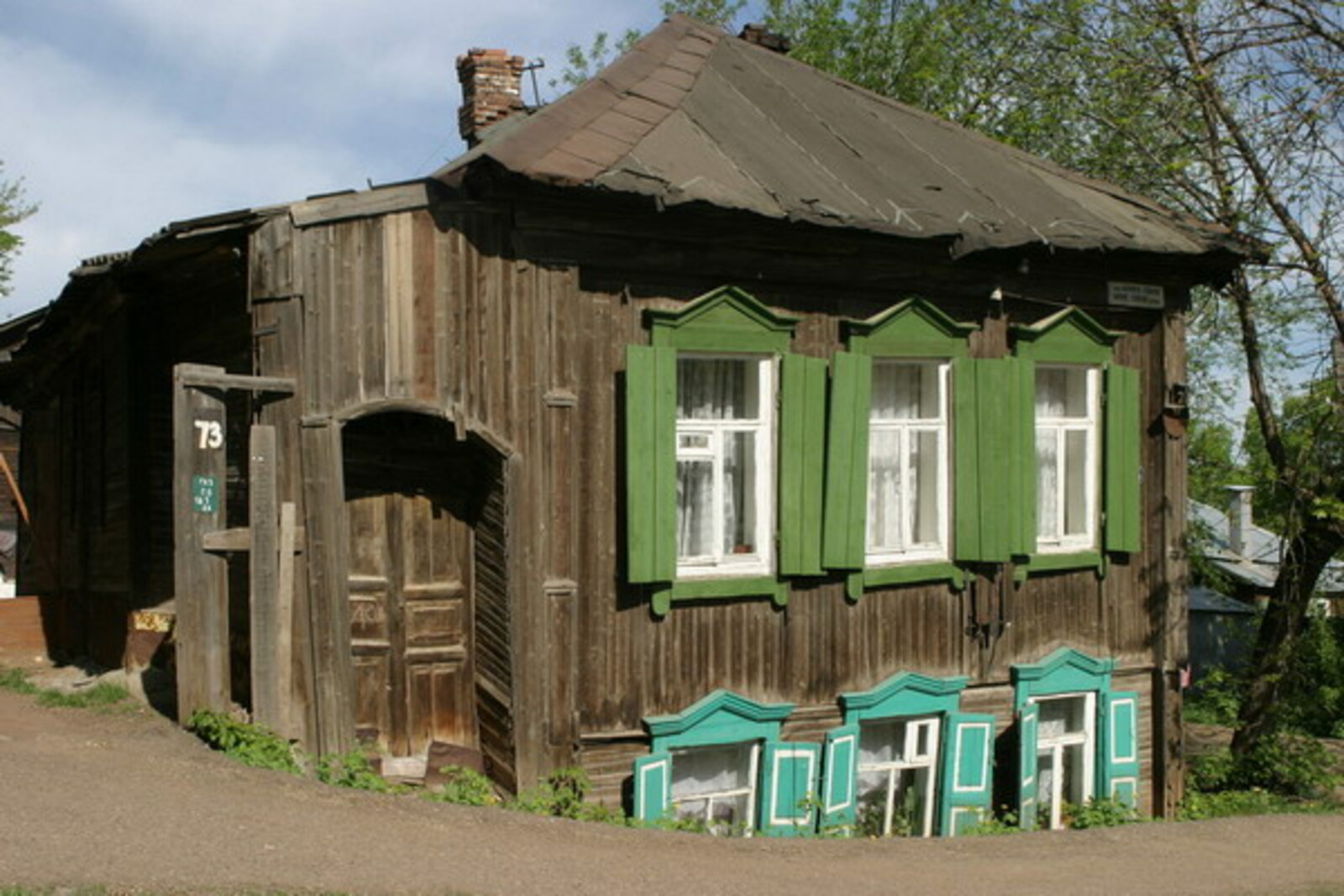 Фото с сайта www.gorobzor.ru.