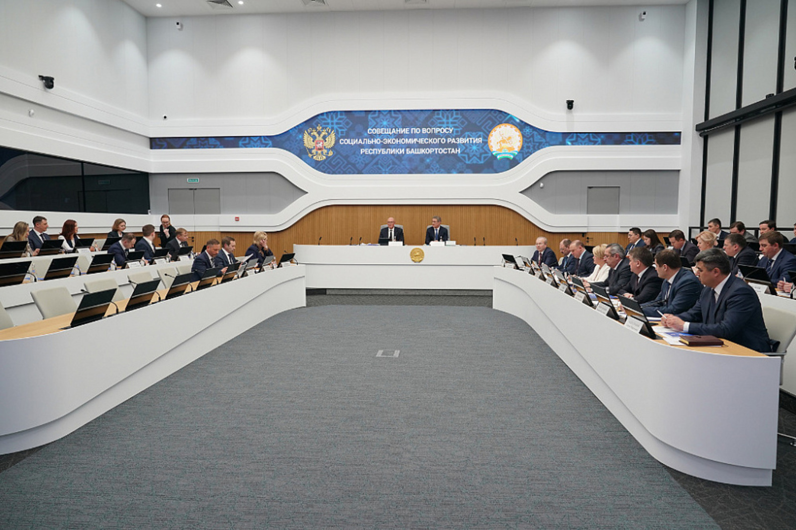 Дмитрий Чернышенко и Радий Хабиров провели совещание по социально-экономическому развитию Башкортостана