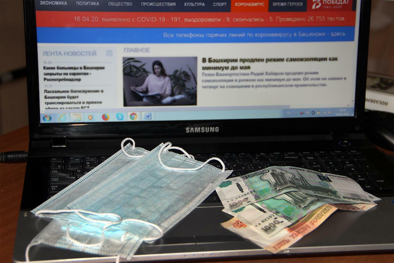 В башкирии отключат интернет