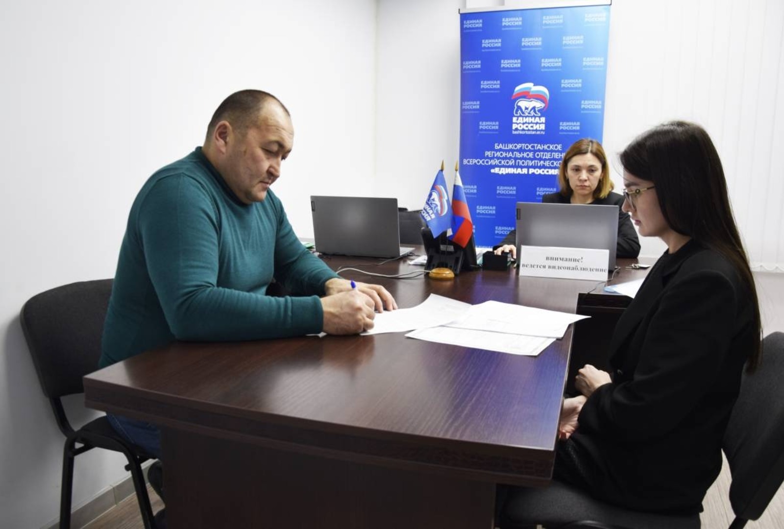 пресс-служба регионального отделения «Единой России»