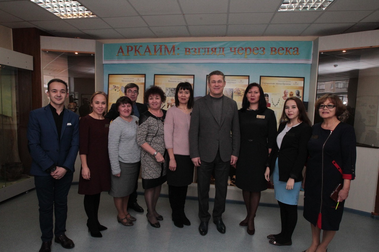 радий город