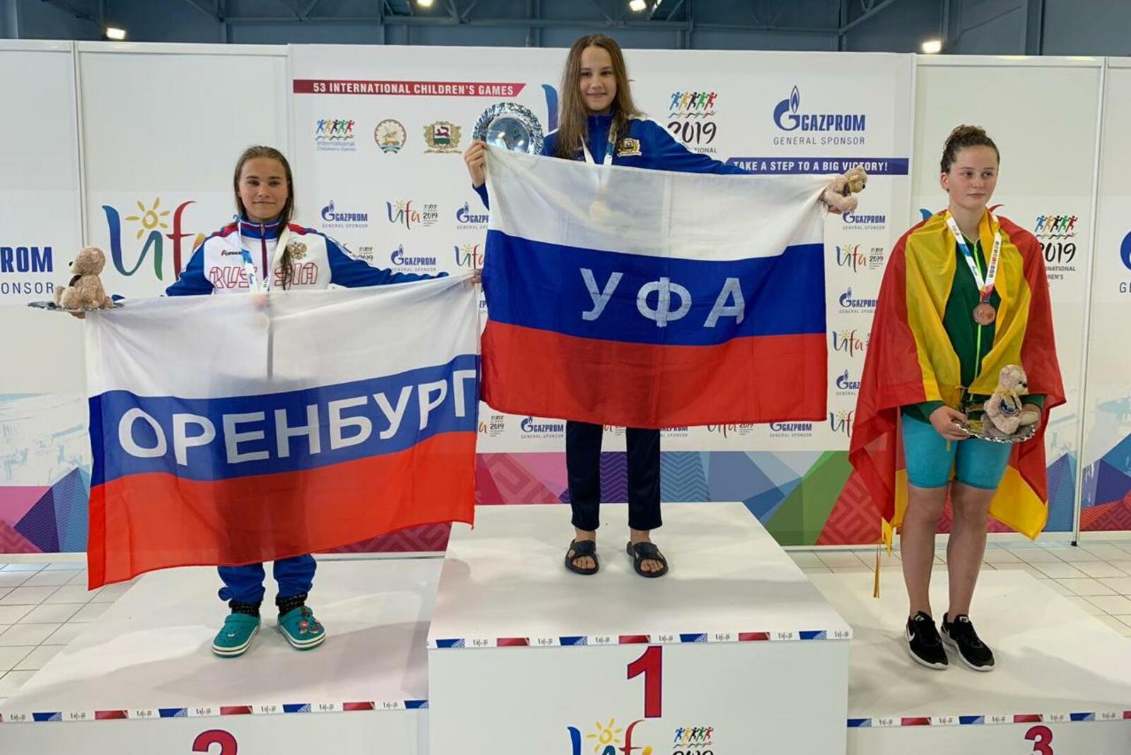 ИА «Башинформ»