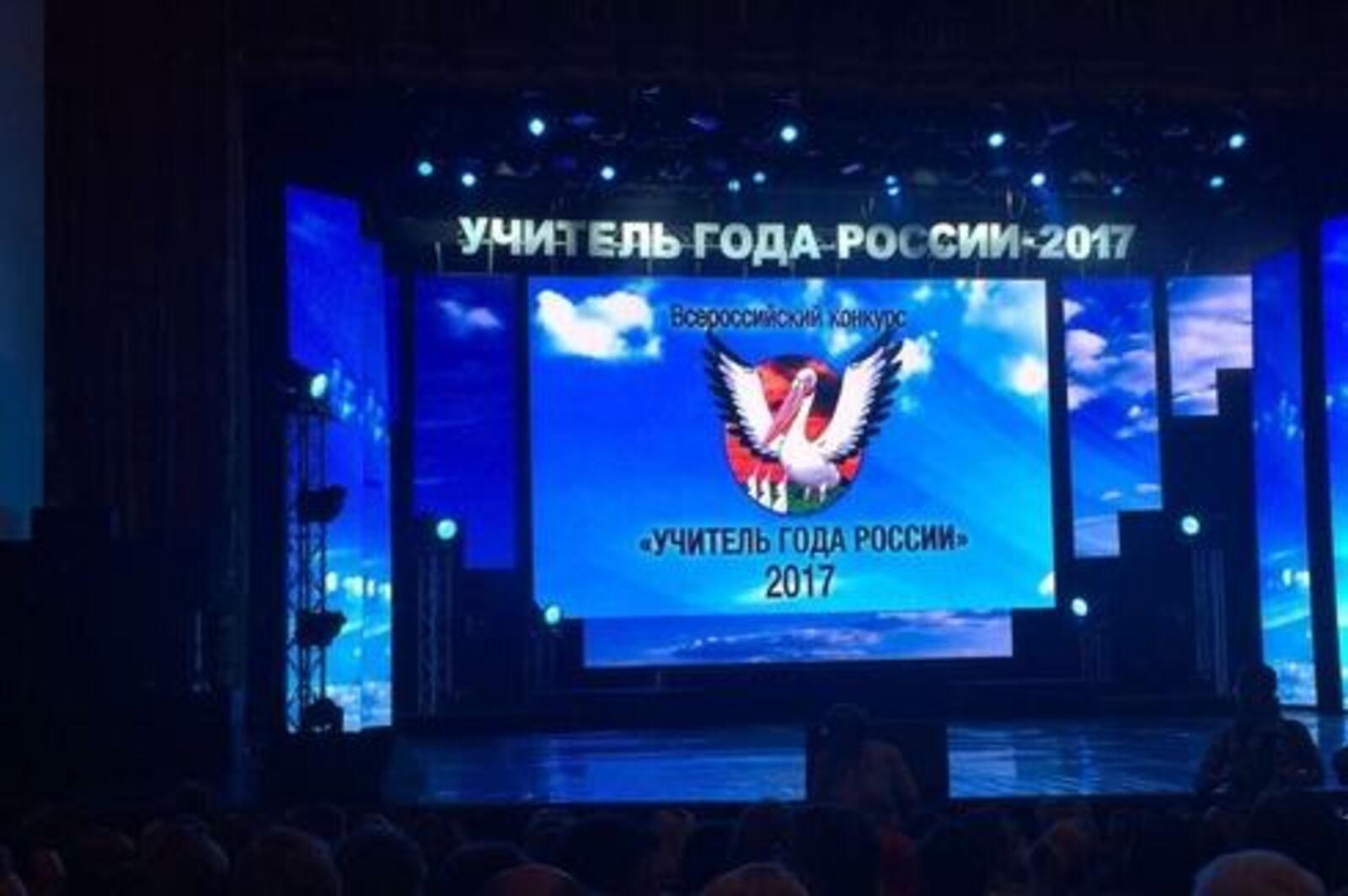 с сайта Минобрнауки РФ