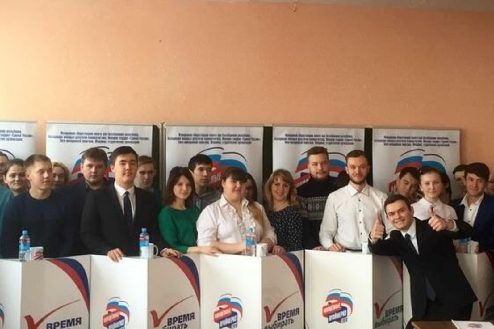 bashkortostan.er.ru