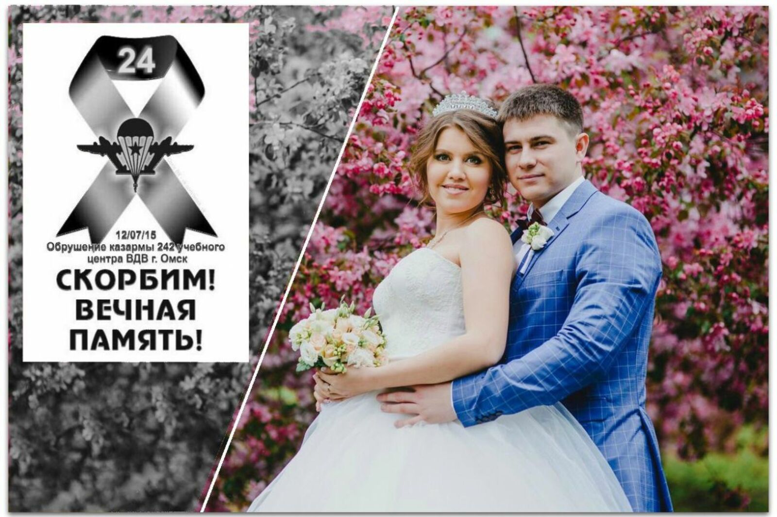 Десантник Рустам Набиев