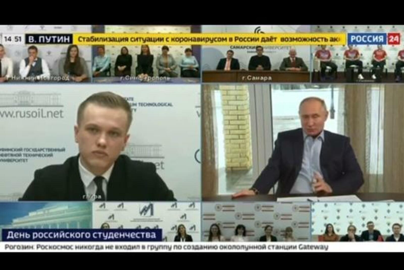 стоп-кадр видео Россия 24