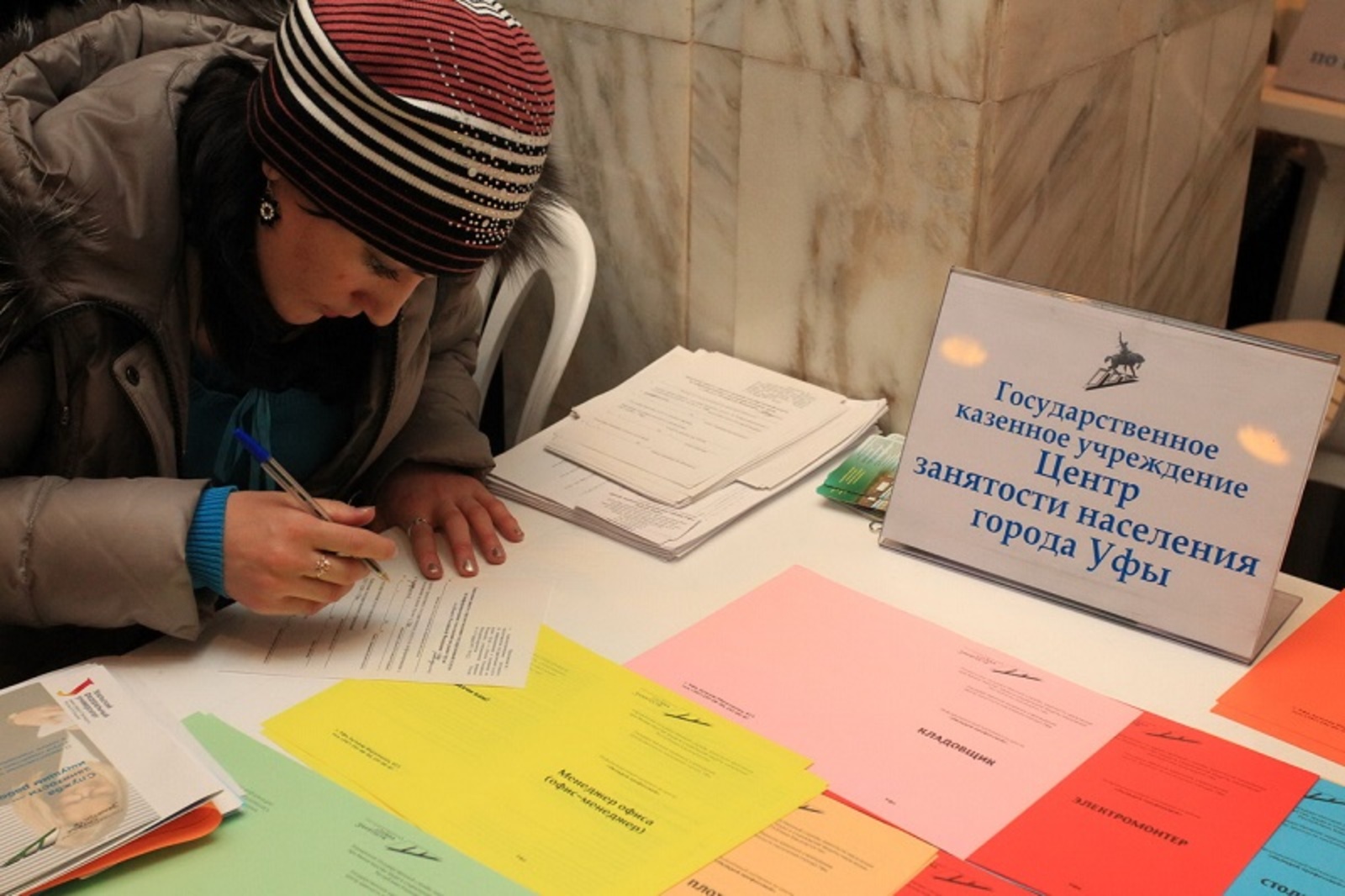 ищу работу башкортостан