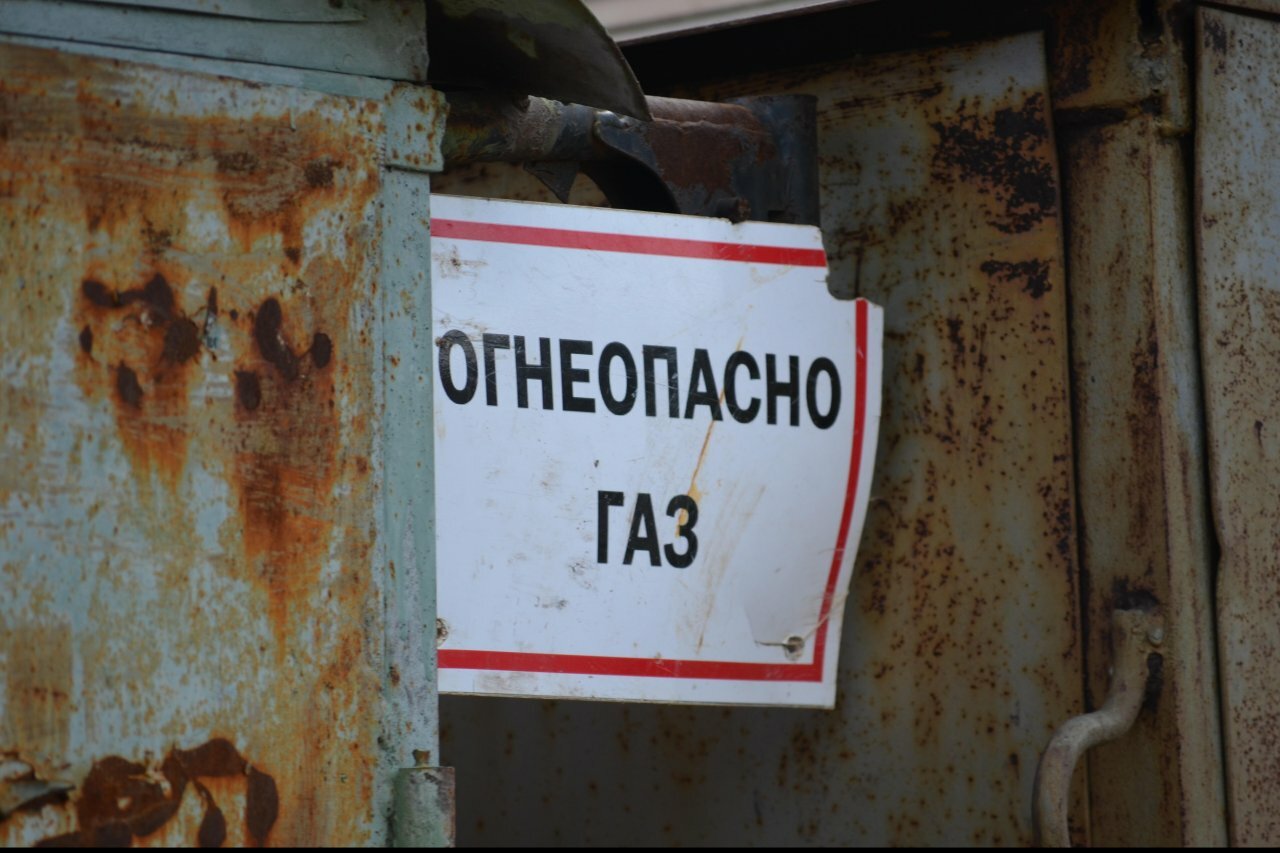 Тепло уфа закрыли
