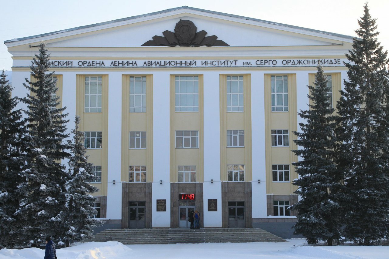 Бгму уфа презентация
