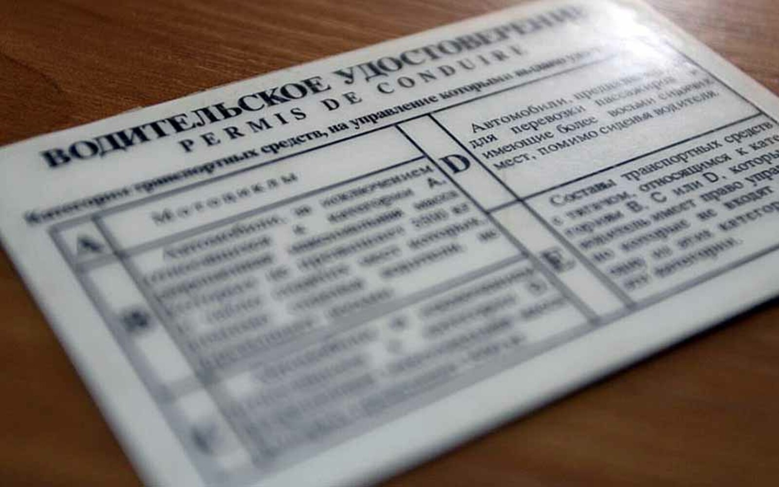 В Ишимбайском районе восьмерых жителей, страдающих наркоманией, лишили прав