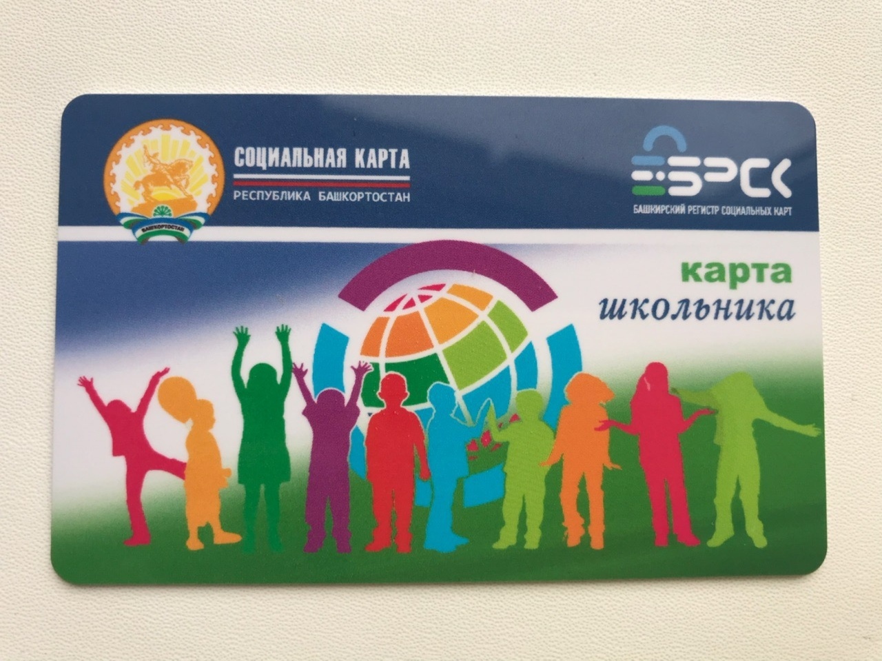 Моя школа карта питания