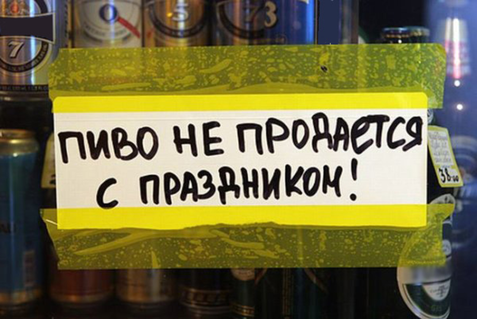 Фото с сайта www.moygorod-online.ru.