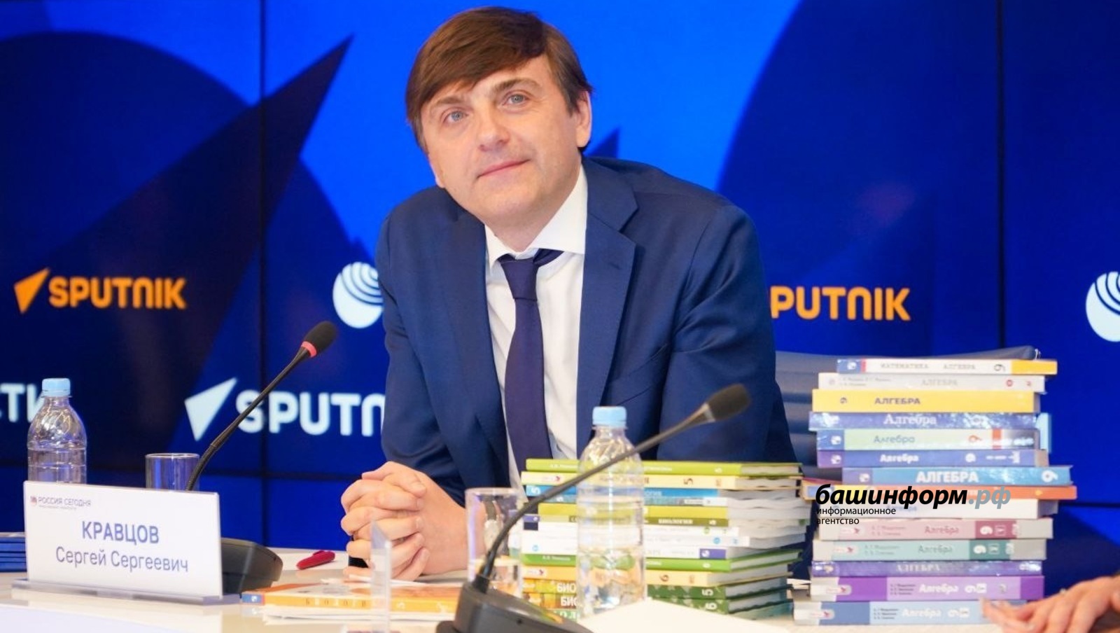пресс-служба минпросвещения РФ