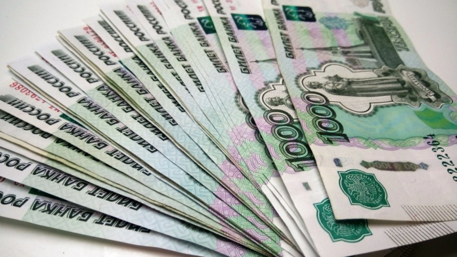 Субсидии башкирии