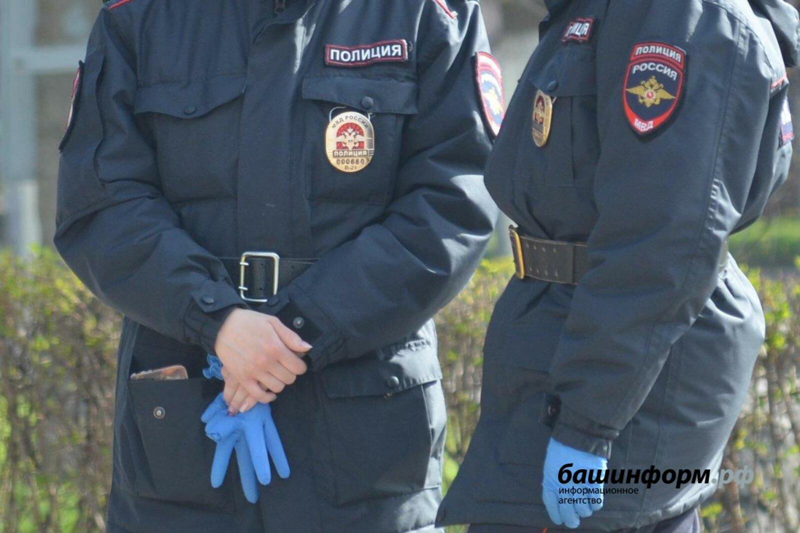 ИА «Башинформ»