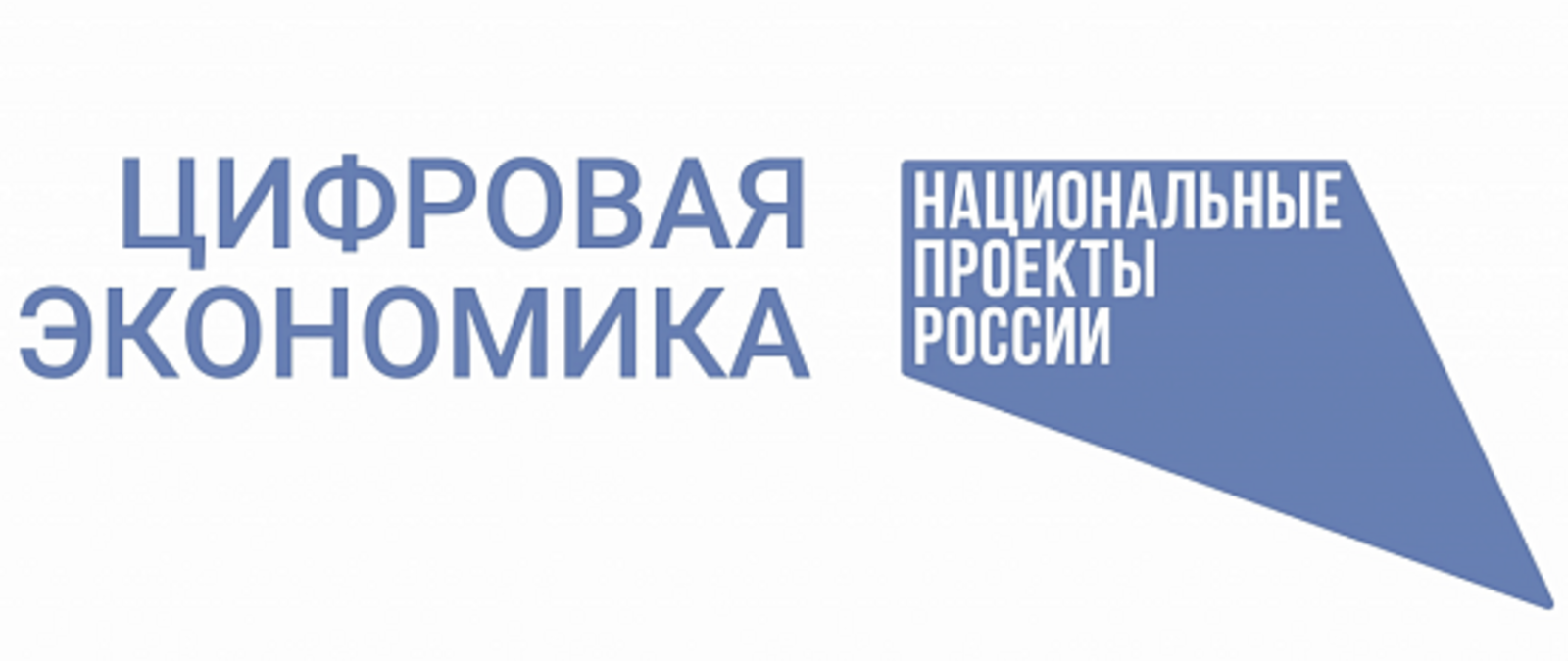Национальные проекты сегодня