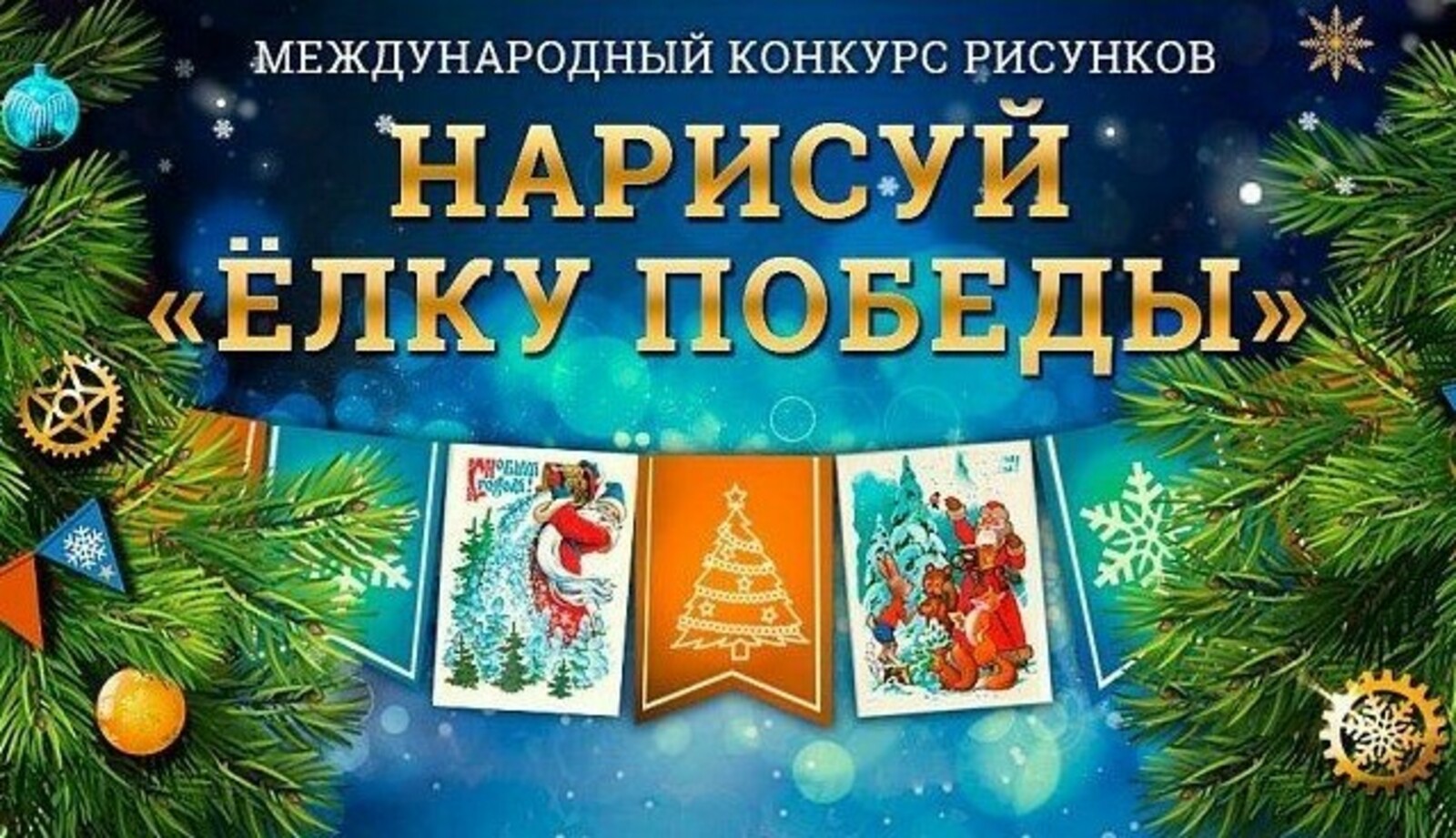 Башкирийыште илыше-влак «Сеҥымаш Кожым» сўретлен У ий открыткын авторжо лийын кертыт