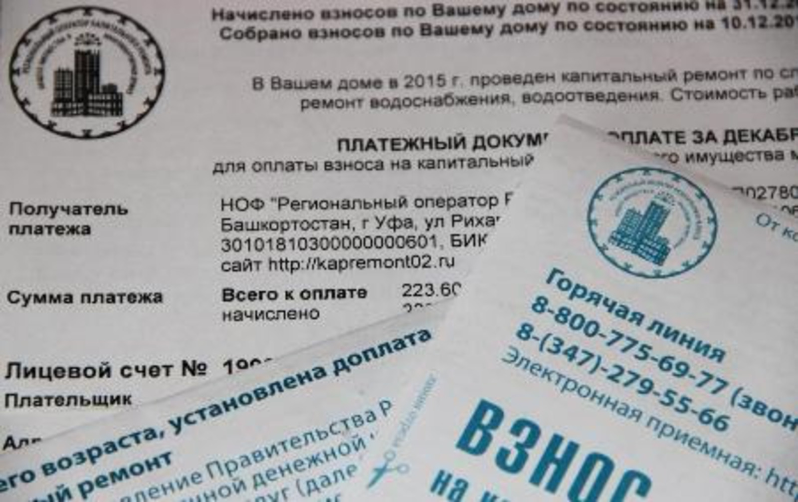 Смоленск план капремонта