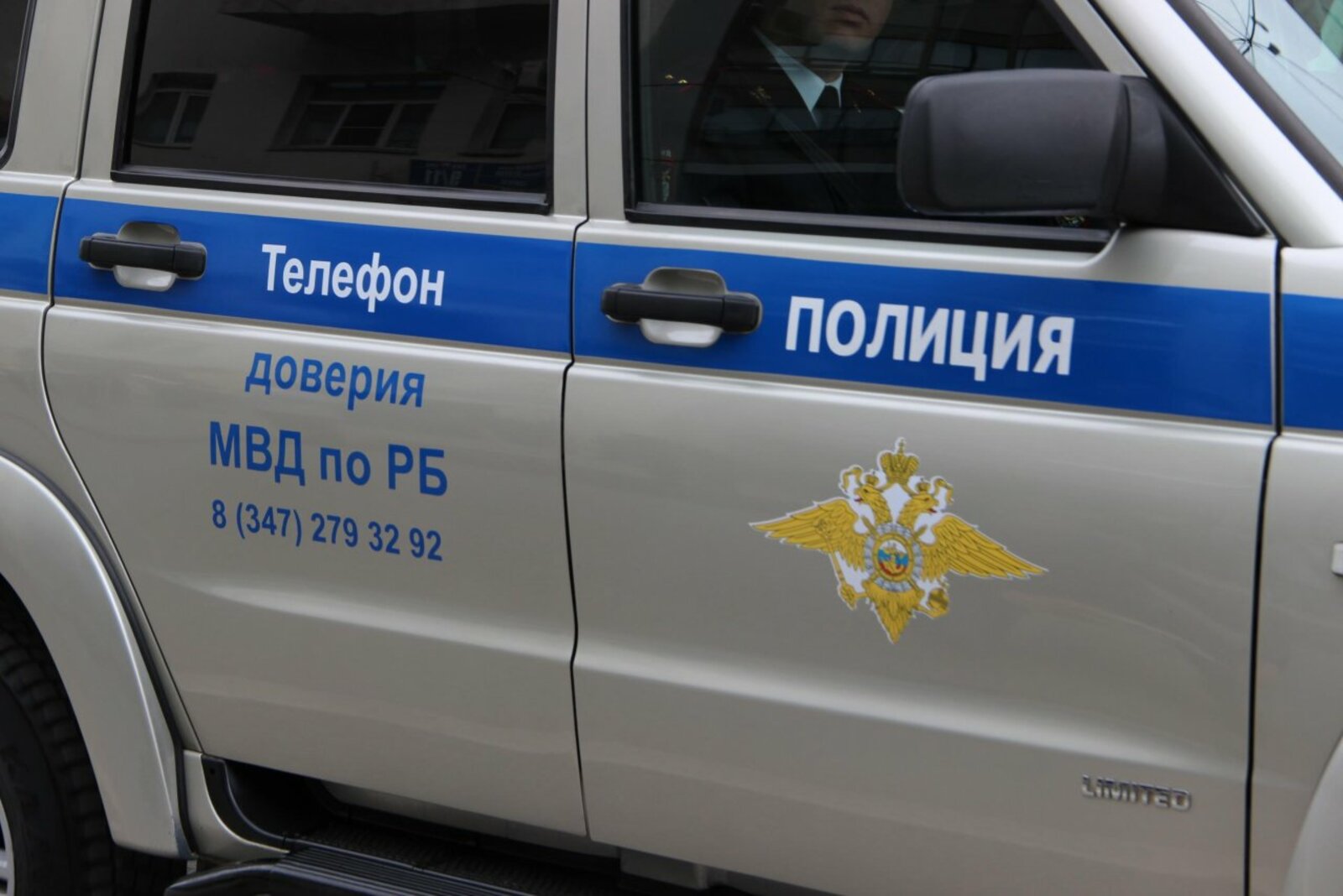 автор