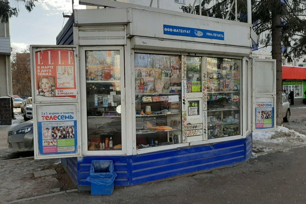 В газетном киоске продаются поздравительные открытки 9 разных видов