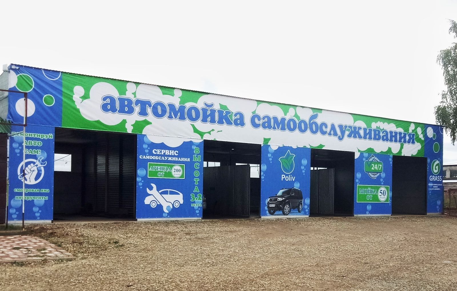 минторговли  РБ
