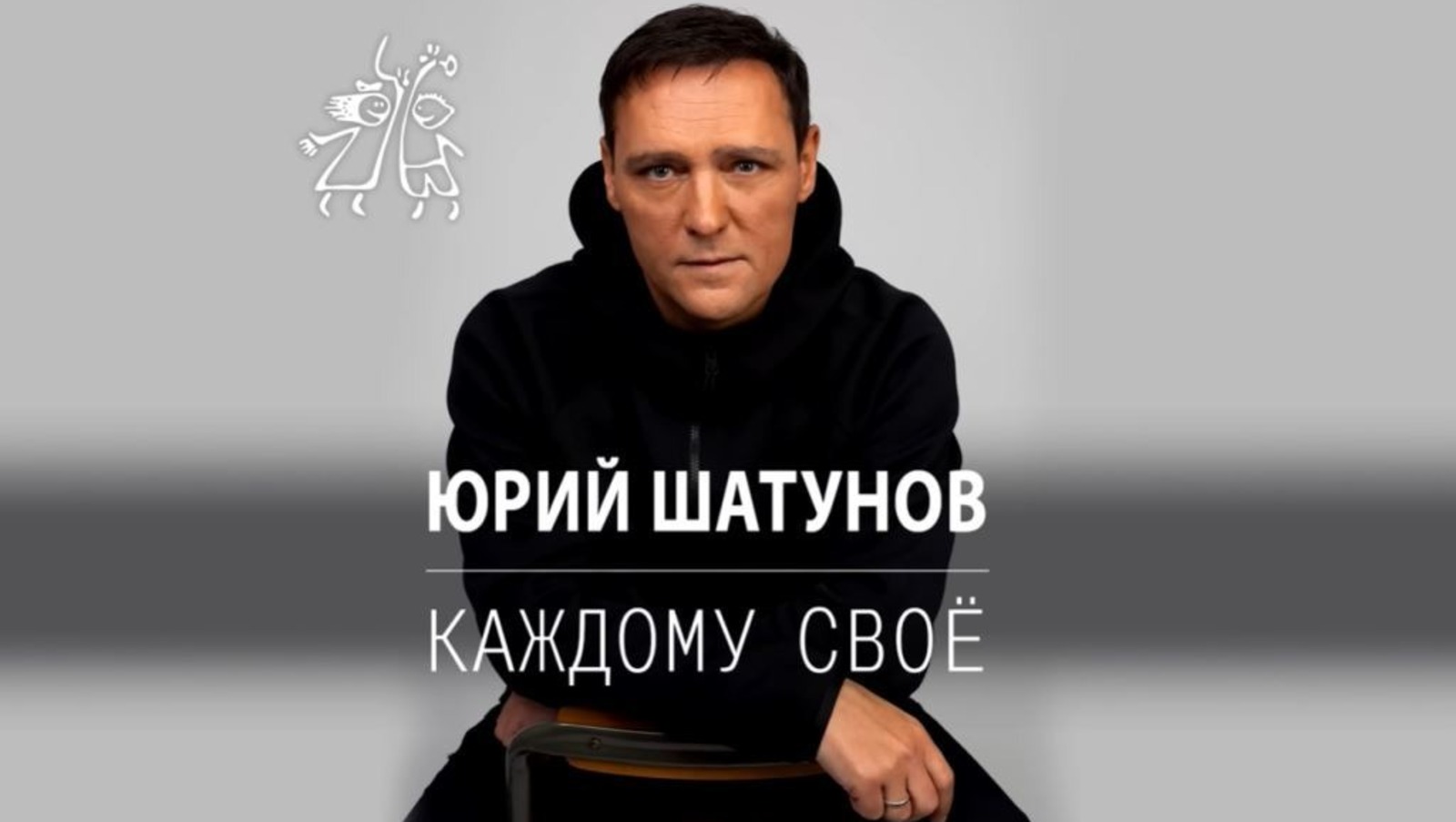 Песни шатунова