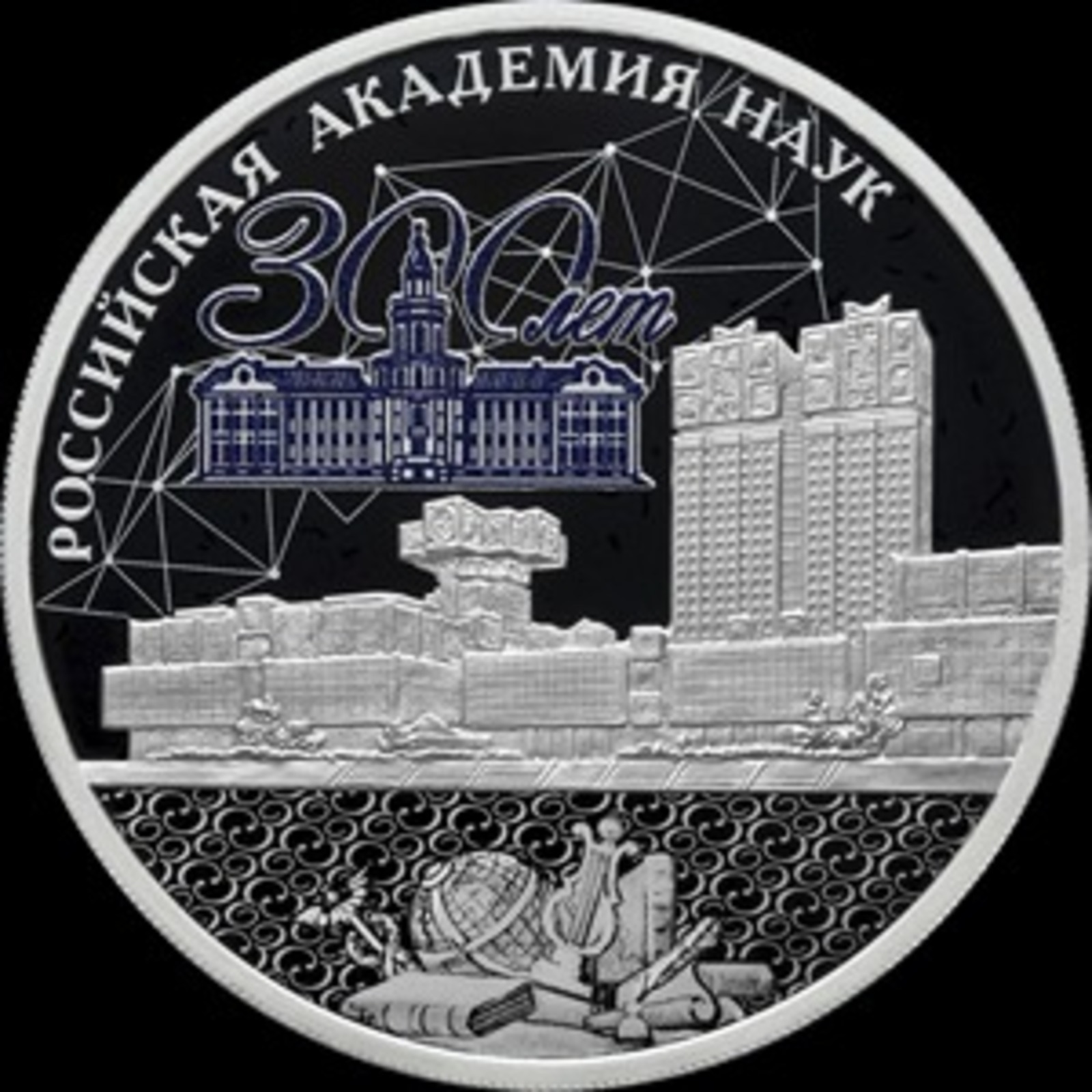 Исторический деятель изображенный на монете