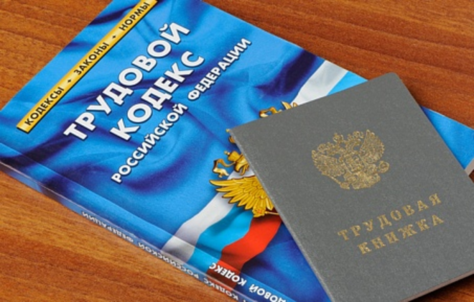 Фото с сайта Гострудинспекции в РБ.